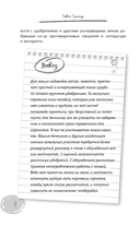 Дачный участок с умным подходом. С чего начать и как организовать участок без ошибок — фото, картинка — 7