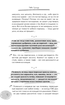 Дачный участок с умным подходом. С чего начать и как организовать участок без ошибок — фото, картинка — 9