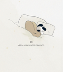 Коллекция ярких дней. Раскраска-дневник — фото, картинка — 5