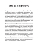 Власть предков. Наследуем ли мы боль и тайны семьи? — фото, картинка — 14
