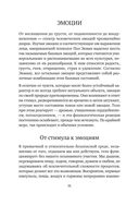 Власть предков. Наследуем ли мы боль и тайны семьи? — фото, картинка — 15