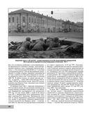 Истребители танков. Противотанковое оружие пехоты Второй мировой — фото, картинка — 18