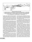Истребители танков. Противотанковое оружие пехоты Второй мировой — фото, картинка — 20