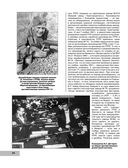 Истребители танков. Противотанковое оружие пехоты Второй мировой — фото, картинка — 22