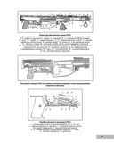 Истребители танков. Противотанковое оружие пехоты Второй мировой — фото, картинка — 25