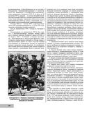 Истребители танков. Противотанковое оружие пехоты Второй мировой — фото, картинка — 28