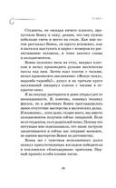 Как мы с Вовкой. Едем на юг — фото, картинка — 26