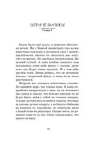 Как мы с Вовкой. Едем на юг — фото, картинка — 30