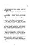 Как мы с Вовкой. Едем на юг — фото, картинка — 31