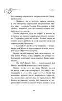 Как мы с Вовкой. Едем на юг — фото, картинка — 34