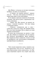 Как мы с Вовкой. Едем на юг — фото, картинка — 38