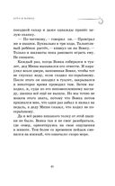 Как мы с Вовкой. Едем на юг — фото, картинка — 39