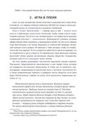 Спиральная динамика для бизнеса — фото, картинка — 24