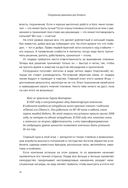 Спиральная динамика для бизнеса — фото, картинка — 31