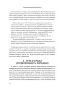 Спиральная динамика для бизнеса — фото, картинка — 41