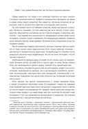 Спиральная динамика для бизнеса — фото, картинка — 50