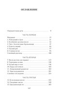 Моя семья и другие звери — фото, картинка — 19