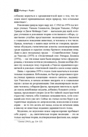 Наука, учёные, идеи — фото, картинка — 2