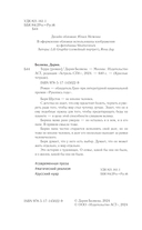 Терра — фото, картинка — 2