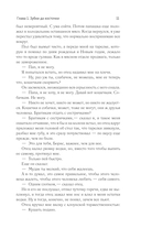 Терра — фото, картинка — 10