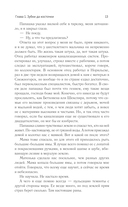 Терра — фото, картинка — 12