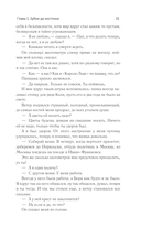 Терра — фото, картинка — 14