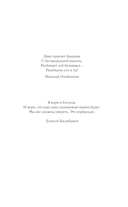 Терра — фото, картинка — 3