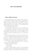 Терра — фото, картинка — 4