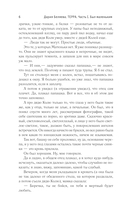 Терра — фото, картинка — 5