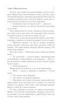 Терра — фото, картинка — 6