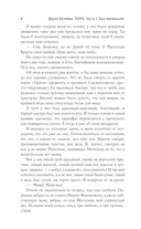 Терра — фото, картинка — 7