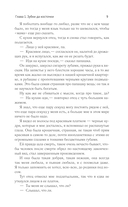 Терра — фото, картинка — 8