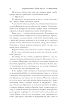 Терра — фото, картинка — 9