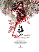 В поисках тени меж цветов — фото, картинка — 1