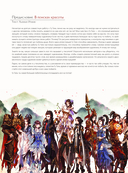 В поисках тени меж цветов — фото, картинка — 2