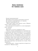 Сомнамбула — фото, картинка — 4