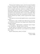 Сомнамбула — фото, картинка — 5