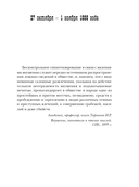 Сомнамбула — фото, картинка — 6