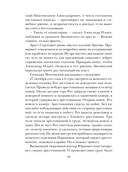 Сомнамбула — фото, картинка — 9