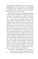 Сонная Лощина — фото, картинка — 6