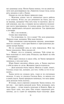 Страсть в её крови — фото, картинка — 11