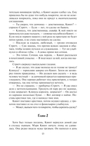 Страсть в её крови — фото, картинка — 13