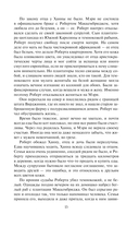 Страсть в её крови — фото, картинка — 15