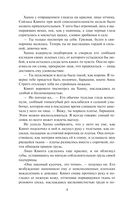 Страсть в её крови — фото, картинка — 4