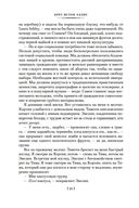 Американский психопат — фото, картинка — 21