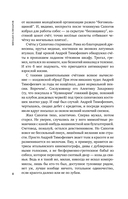 Юдоль — фото, картинка — 6