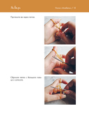 Время вязать НОСКИ на спицах. 12 нескучных проектов на целый год — фото, картинка — 14