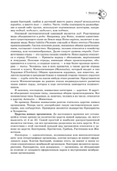 Биология. Справочник для подготовки к ЕГЭ, олимпиадам и поступлению в вуз — фото, картинка — 11
