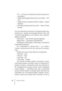 Физиогномика — фото, картинка — 22