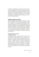 Физиогномика — фото, картинка — 23